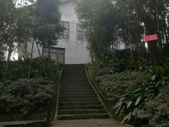 -重庆抗战遗址博物馆