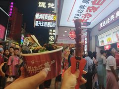 -黑色经典臭豆腐·湖南特产(潇湘文化店)