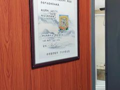 -国医整脊馆(武夷路店)