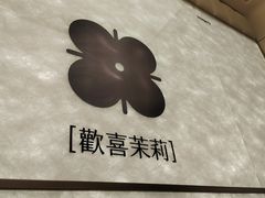 -万达广场(南京江宁店)