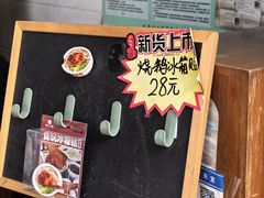 -杞兴东莞烧鹅