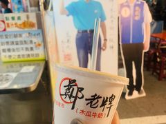 -六合夜市