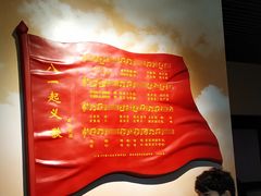 -南昌八一起义纪念馆