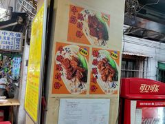 -珍珍小食店(西华路店)