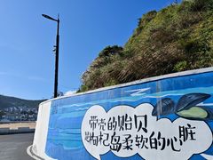 -枸杞岛