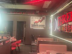 -三头牛·潮汕牛肉生蚝火锅 (夏湾店)