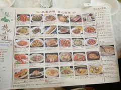 菜单-椿记烧鹅(叠彩店)