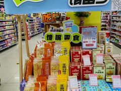 -世纪联华超市(金华双龙店)
