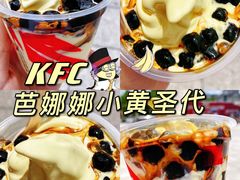 -肯德基(丽水万地店)