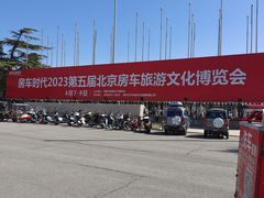 -中国农业博物馆
