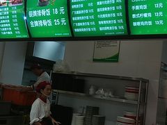 -华北电力大学-第1学生食堂