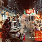 武汉保成路｜超低成本的夜市攻略
