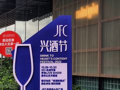 -JFC品尚中心