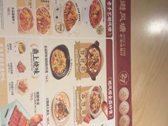 -避风塘(宝山万达店)