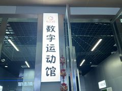 -重庆际华园室内极限运动中心