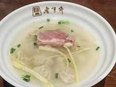 -老半斋(福州路店)