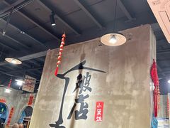 -老方桌烂蹄花川菜馆(九龙坡店)
