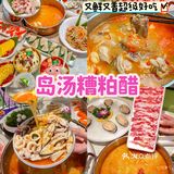渔民当天打捞，送达你的餐桌，海鲜自由直奔它家没错啦！