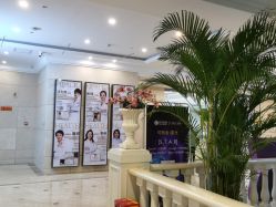-禾丽康美医疗美容医院