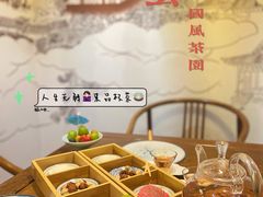 -中和·国风茶馆(愚园路店)