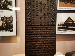 -中国铁道博物馆(正阳门馆)