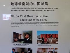 -上海邮政博物馆