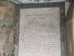 -句容茅山景区