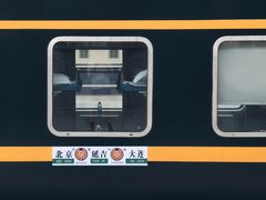 -服务大楼冷面(延大店)