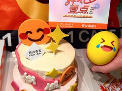 -壹点壹客·生日蛋糕(南山店)