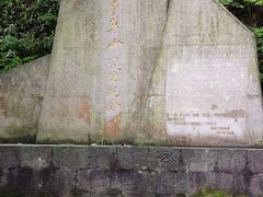 -宁波五龙潭景区