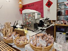 -富贵面包公司(运河店)