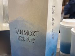 -唐沫茶兮(仓山万达金街店)