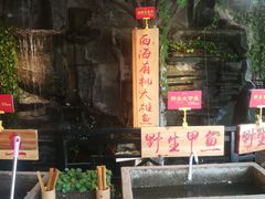 -柴米油盐(土菜院子店)