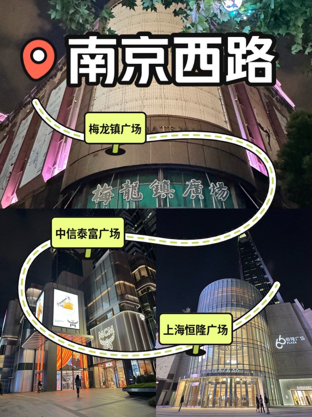 94 梅龙镇广场已闭店近3个月