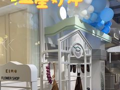 -星漠亲子餐厅•有机食材•儿童游乐