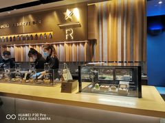 -星巴克臻选(济南恒隆店)