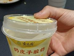 -紫光园·烤鸭·北京菜(团结湖店)