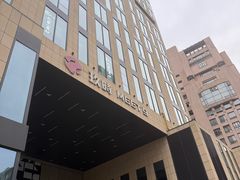 -忆家一宴(大木桥路旗舰店)