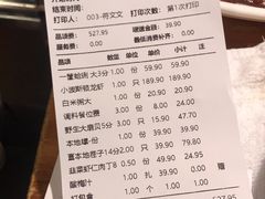 账单-三个渔夫·蒸汽海鲜(小白楼店)