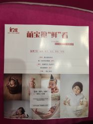 点击看大图 -玛瑞莎·儿童·亲子摄影(越秀店)