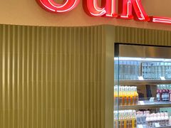 -OUR Bakery(SKP-S店)