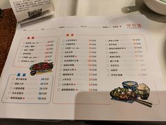 -饭怕鱼·黄焖鲟龙鱼(湖大店)