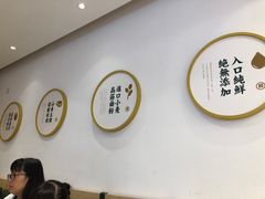 -袁记云饺(鼓楼店)