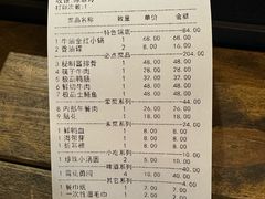 -凤来栖·净庭院·火锅(欧尚店)