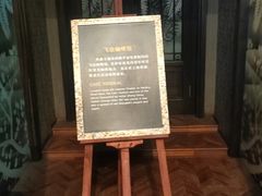 -上海电影博物馆