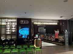 -常来小聚·广州非遗传承餐厅(高德置地店)