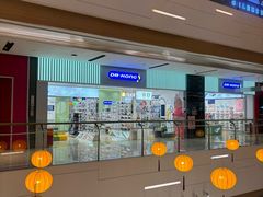 -IPARK购物中心