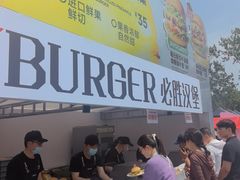 -必胜客(积水潭店)