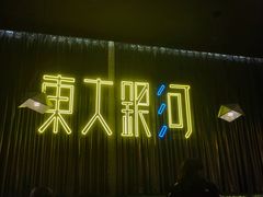 -盱眙小龙虾(天虹店)