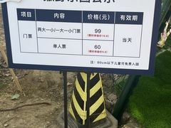 -回龙观体育文化公园